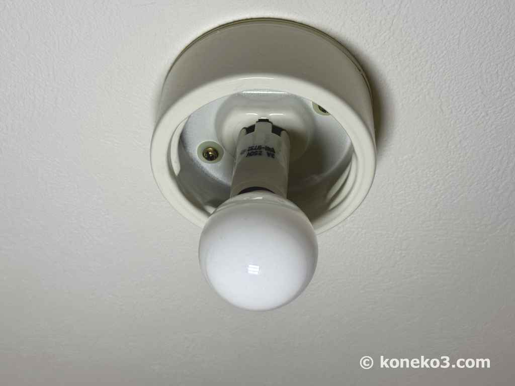 電球の外し方