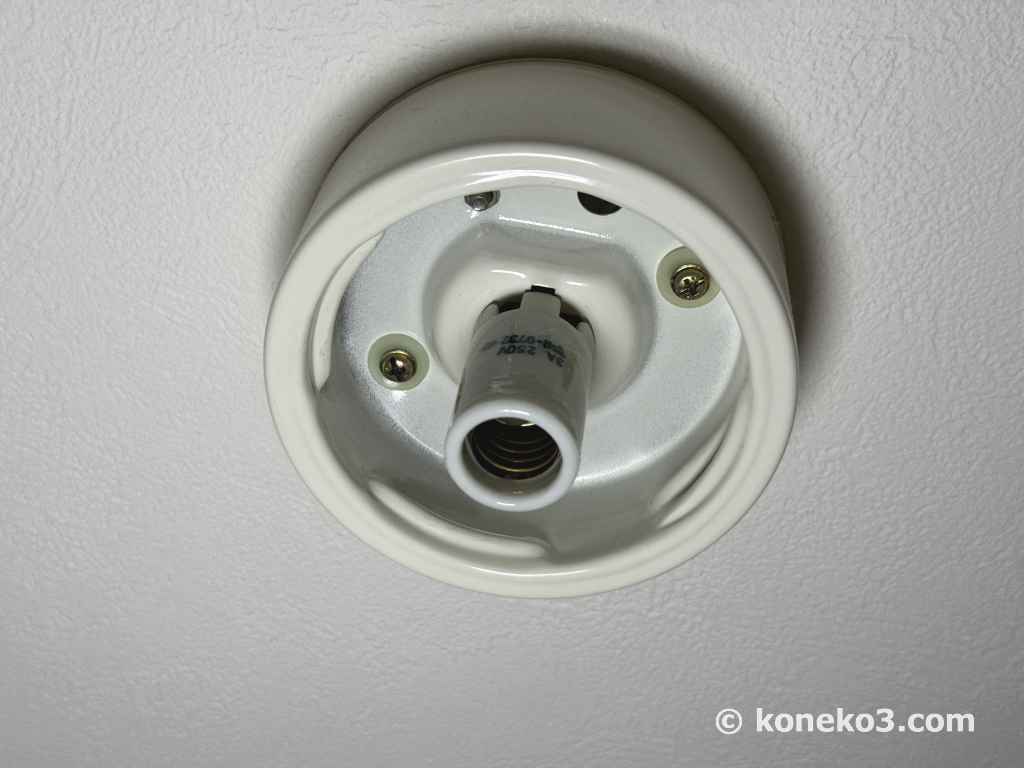 電球の取り付け