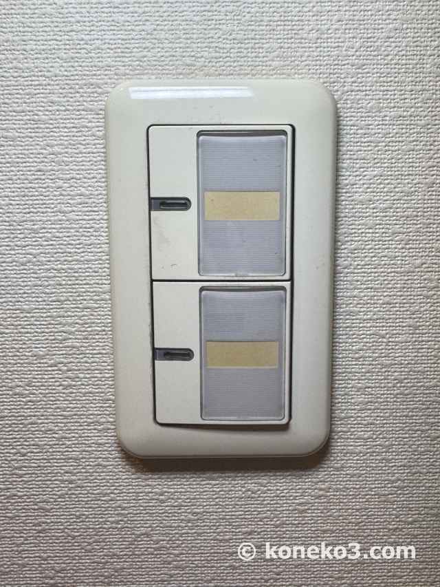 保護カバーの取り付け