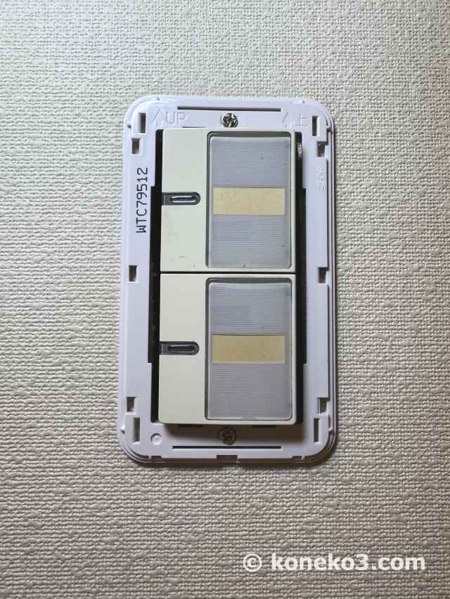 新しいプレート枠の取り付け