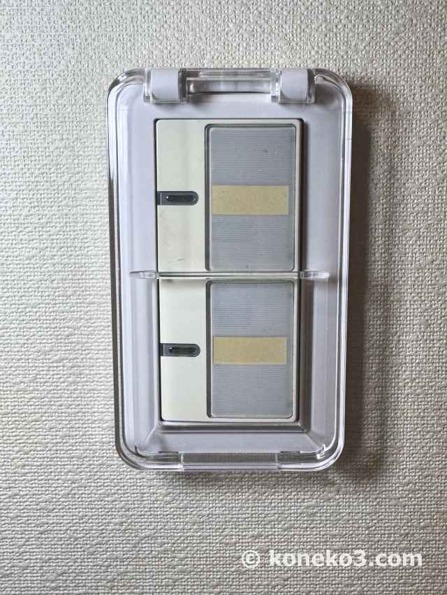 保護カバーを取り付けた状態