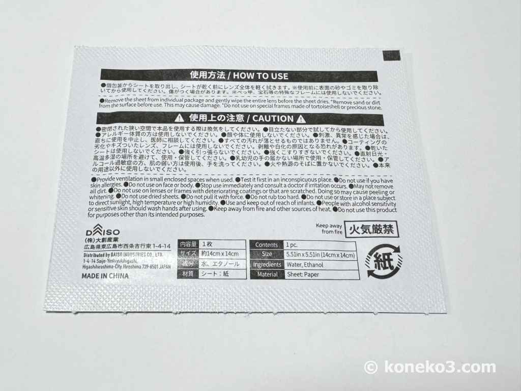仕様