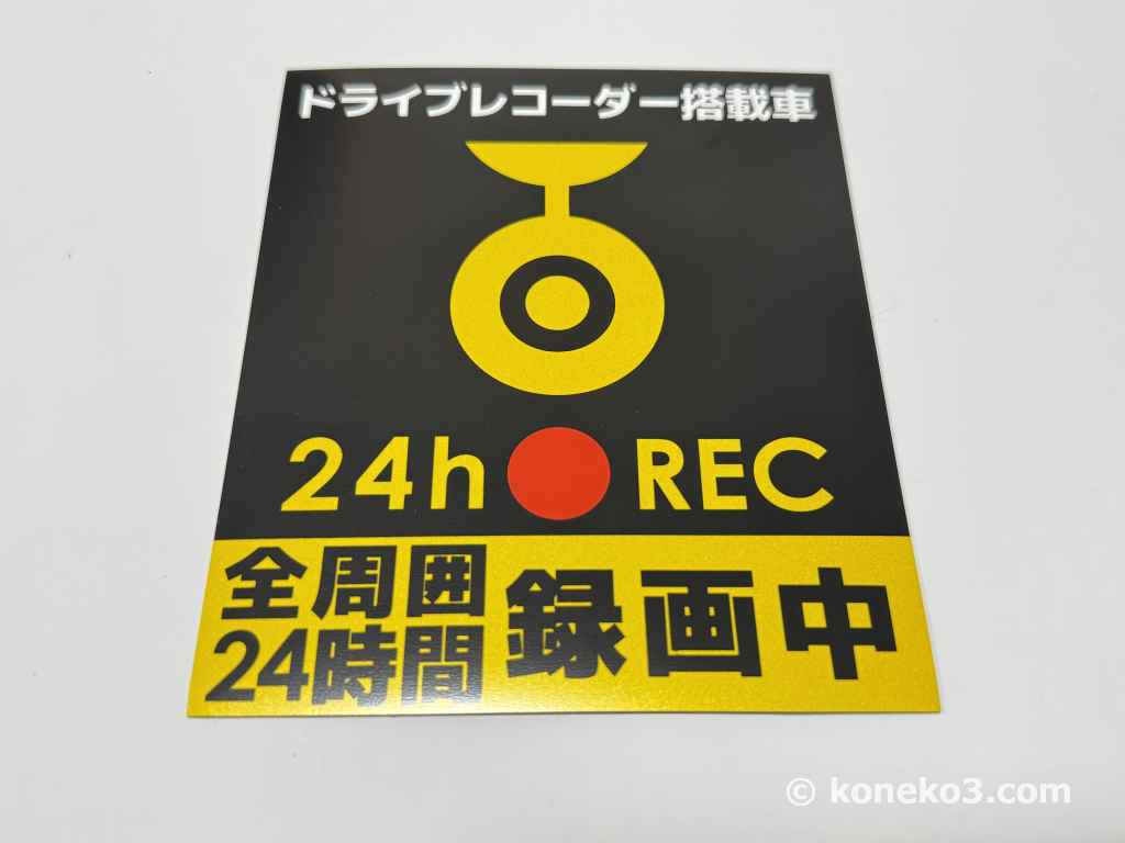 マグネットタイプ