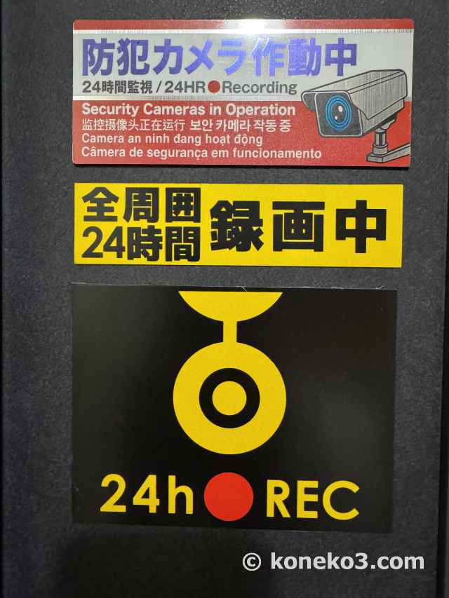 玄関扉や窓枠に取り付け可能