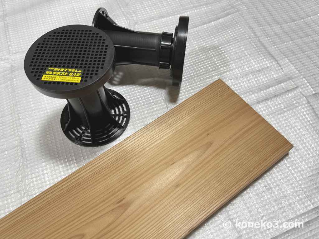 スピーカースタンドを自作する