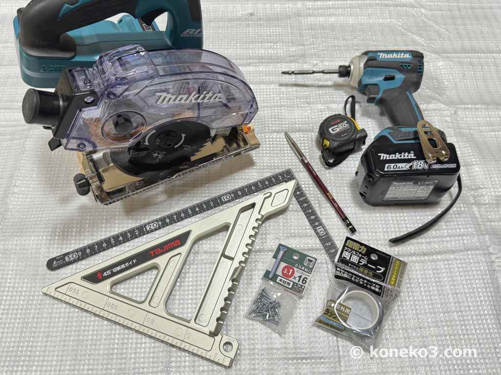 DIYに必要な道具一覧