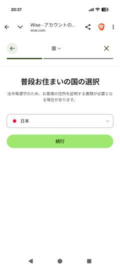 居住国の選択