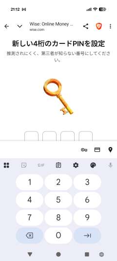 4桁のカードPINの設定