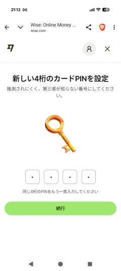 4桁のカードPINの確認