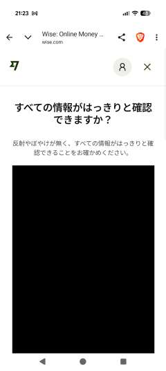 写真の確認