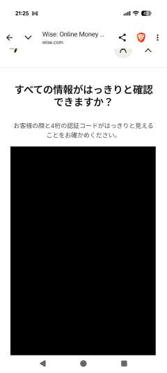 写真の確認