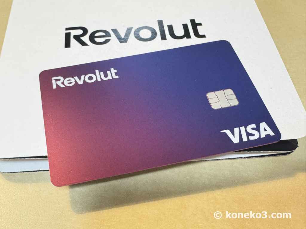 Revolut デビットカード VISA カード