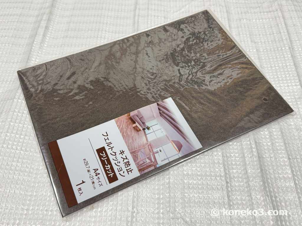 フェルトクッション
