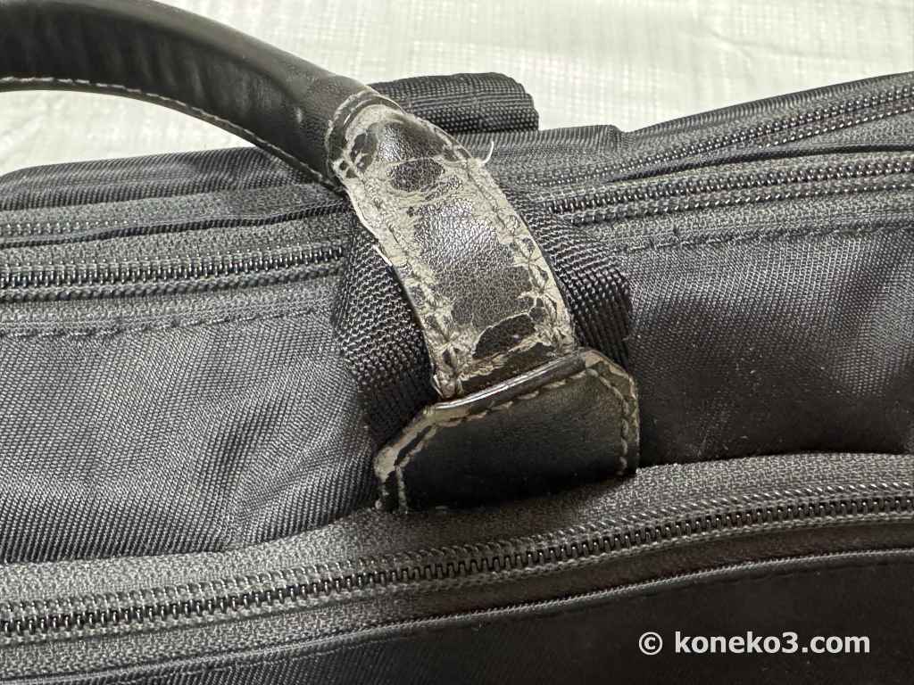 ハンドルの付け根１