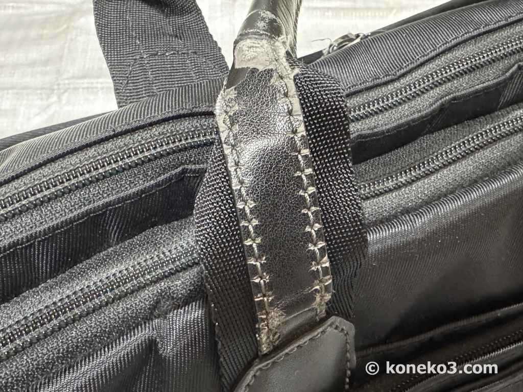 ハンドルの付け根２